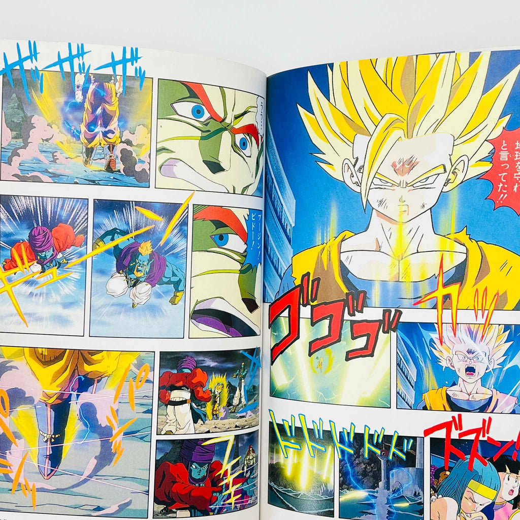 Dragon Ball Z Bojack Unbound - Movie 09 (Jump Anime Comics)