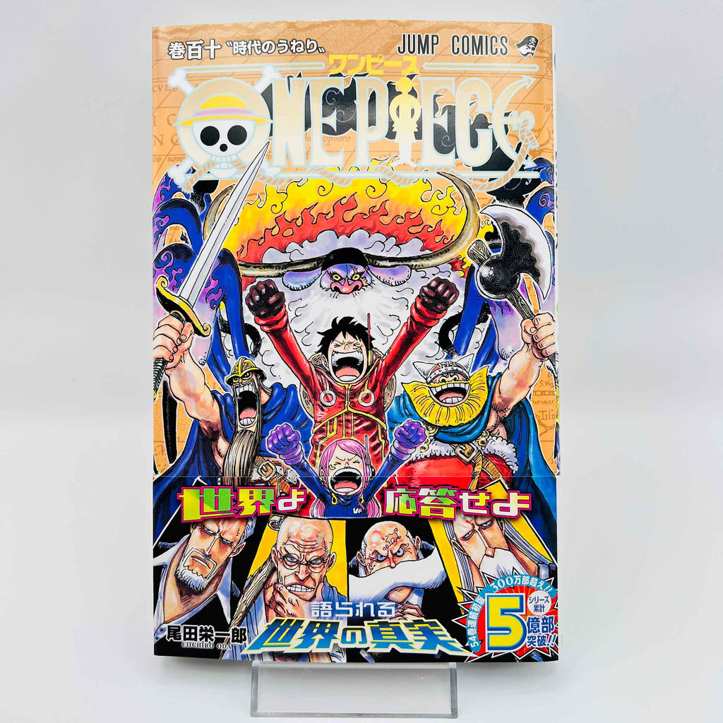 One Piece - Volume 110 /w Obi