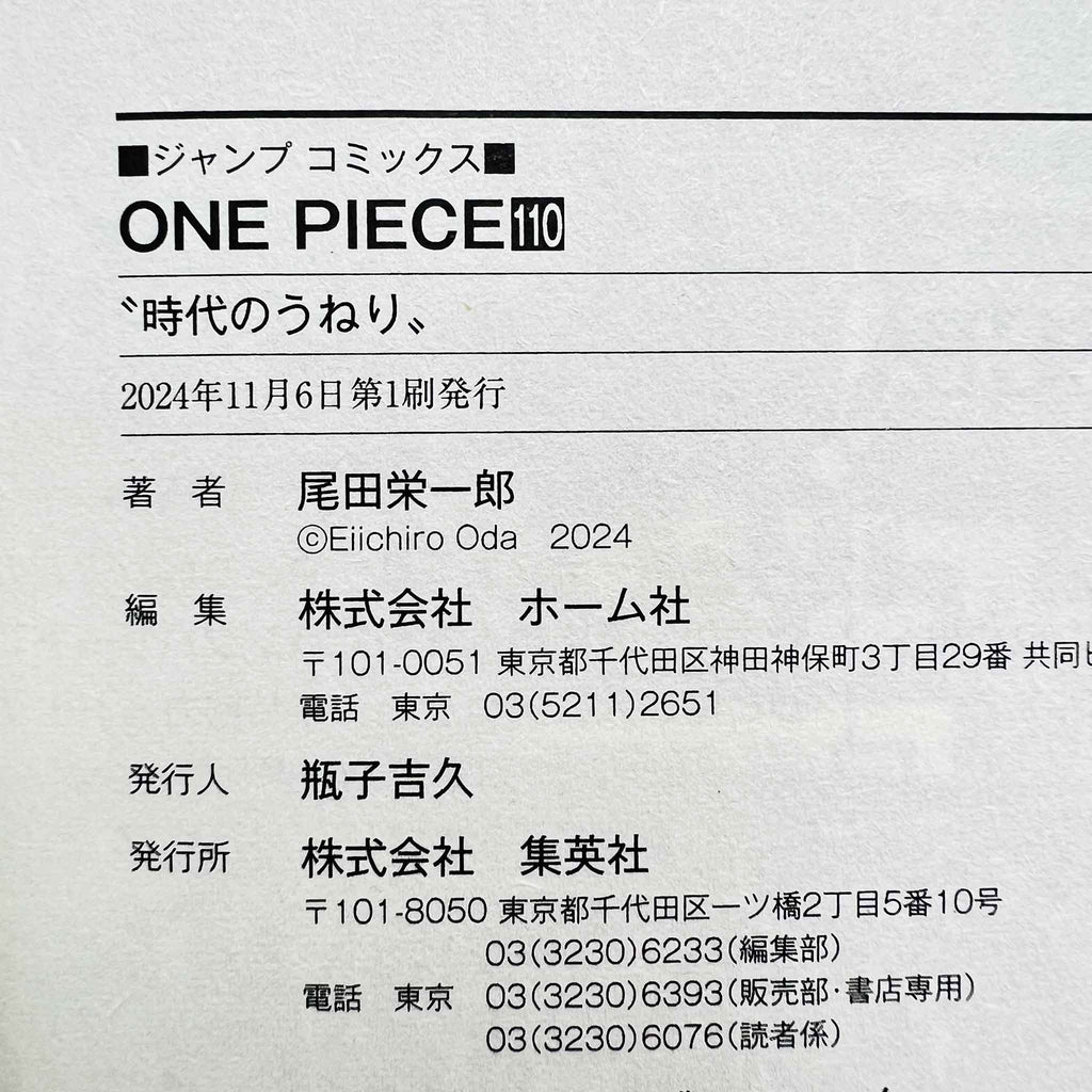One Piece - Volume 110 /w Obi