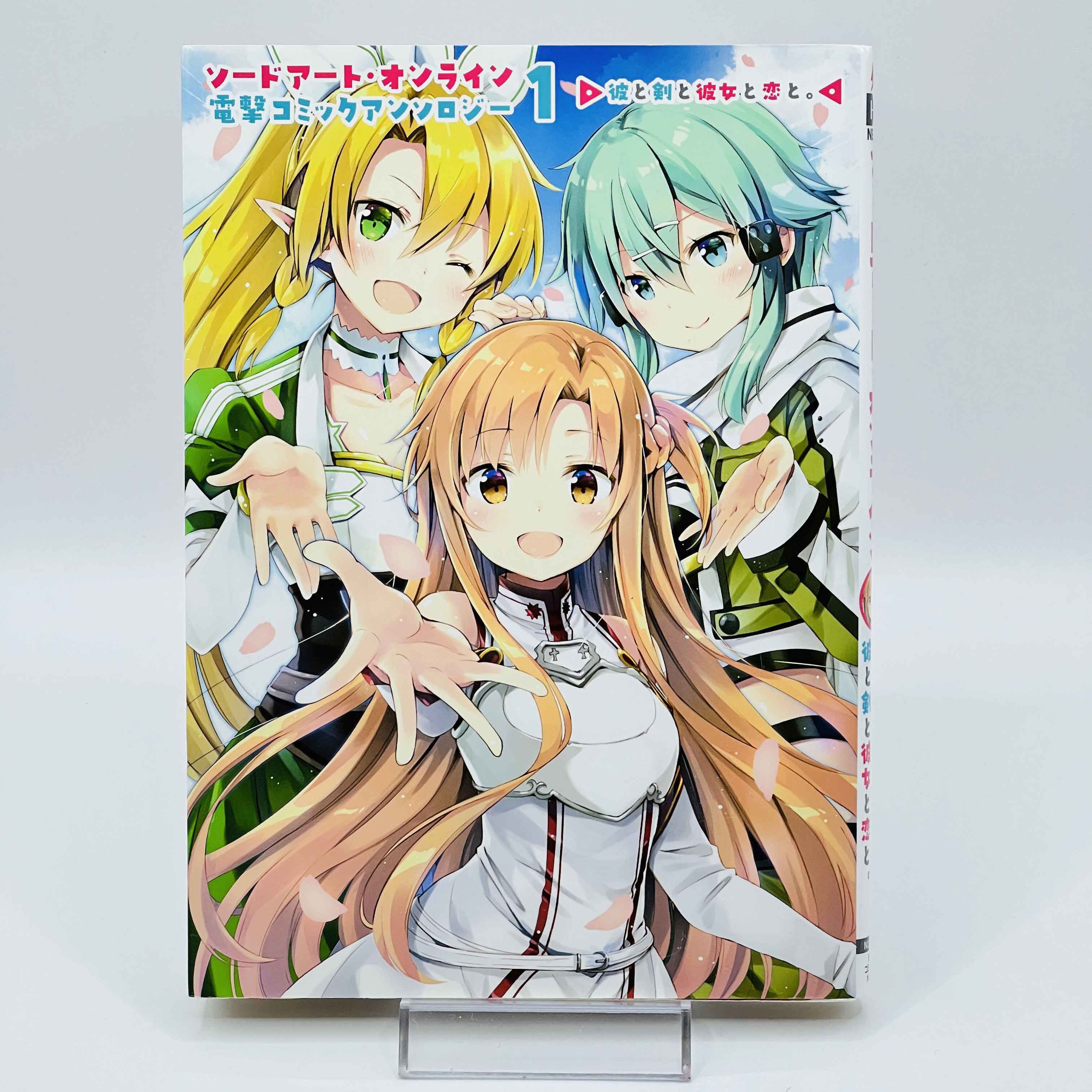 Sword Art Online (License Set) - Volume 01 /w Obi