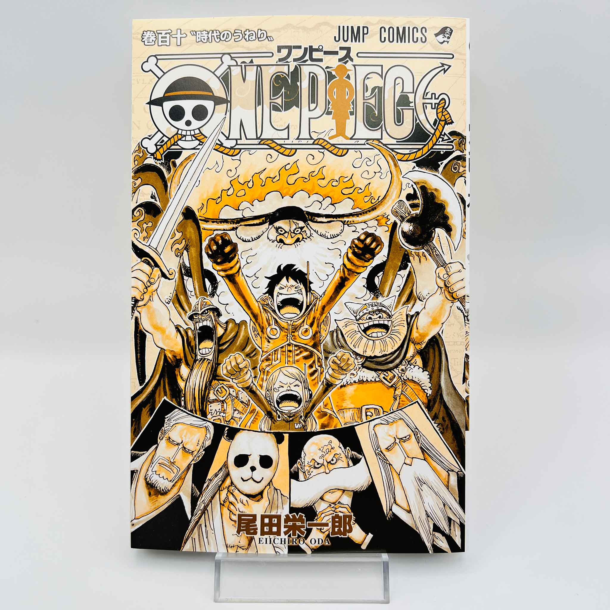 One Piece - Volume 110 /w Obi