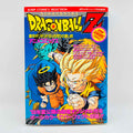 Dragon Ball Z Bojack Unbound - Movie 09 (Jump Anime Comics)