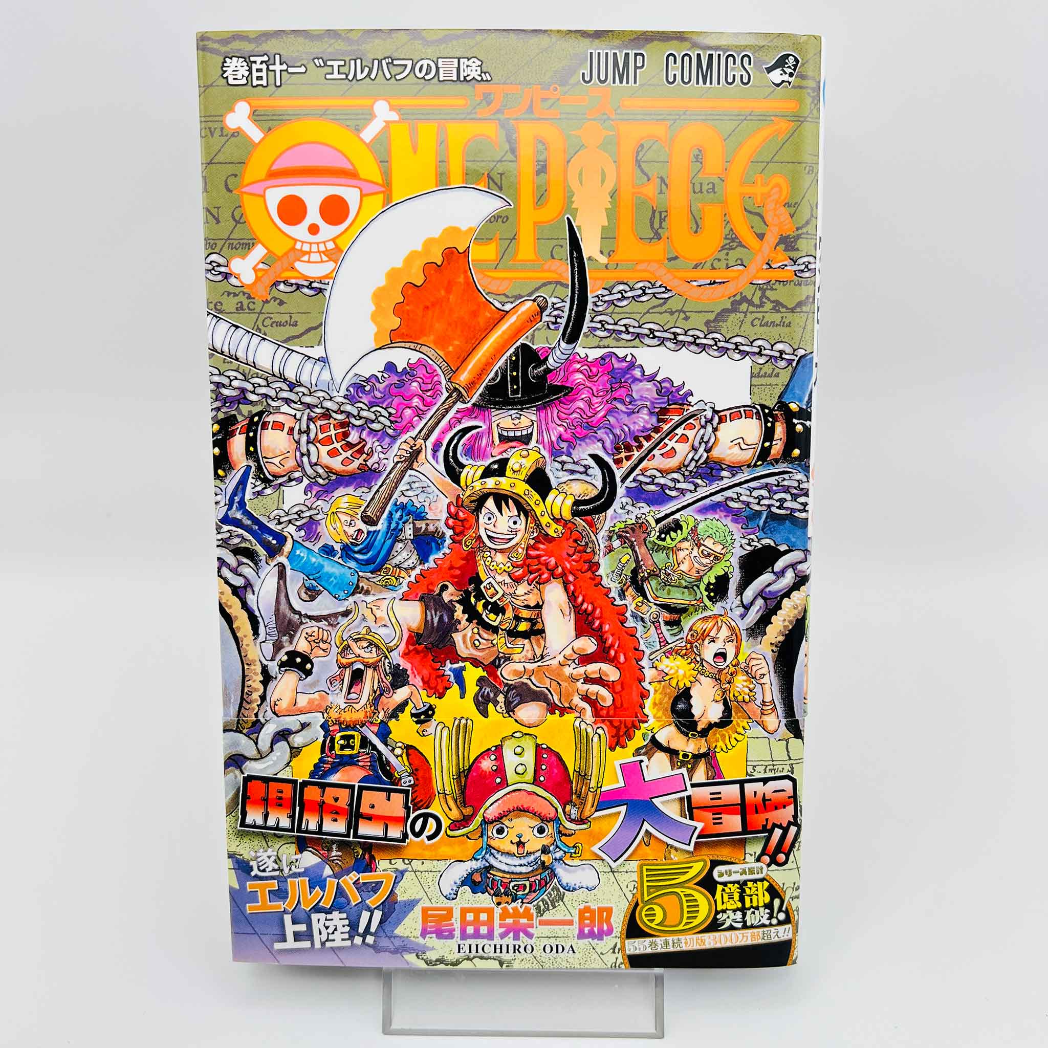 One Piece - Volume 111 /w Obi