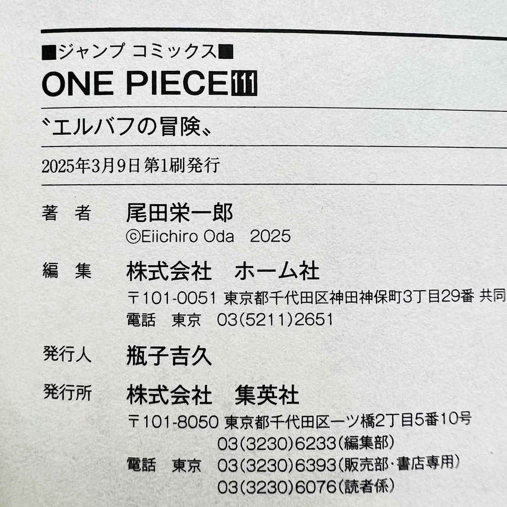 One Piece - Volume 111 /w Obi