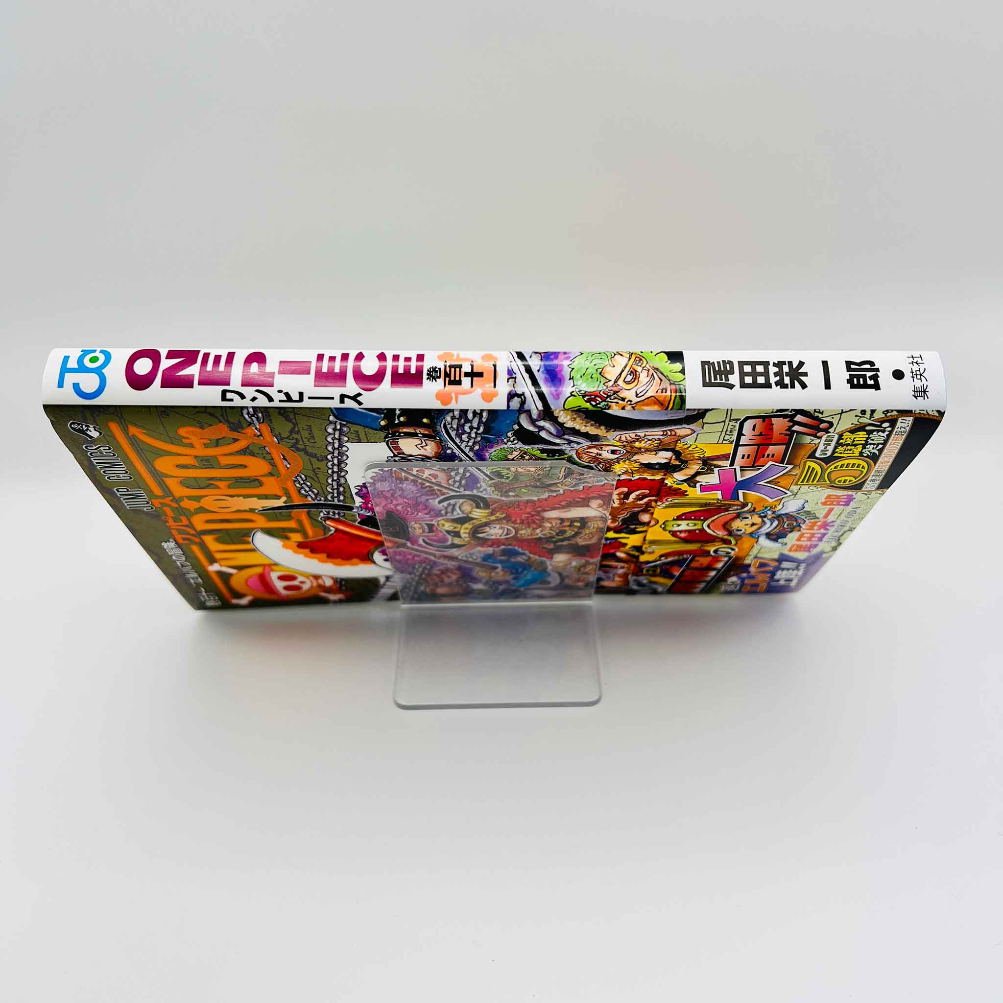 One Piece - Volume 111 /w Obi