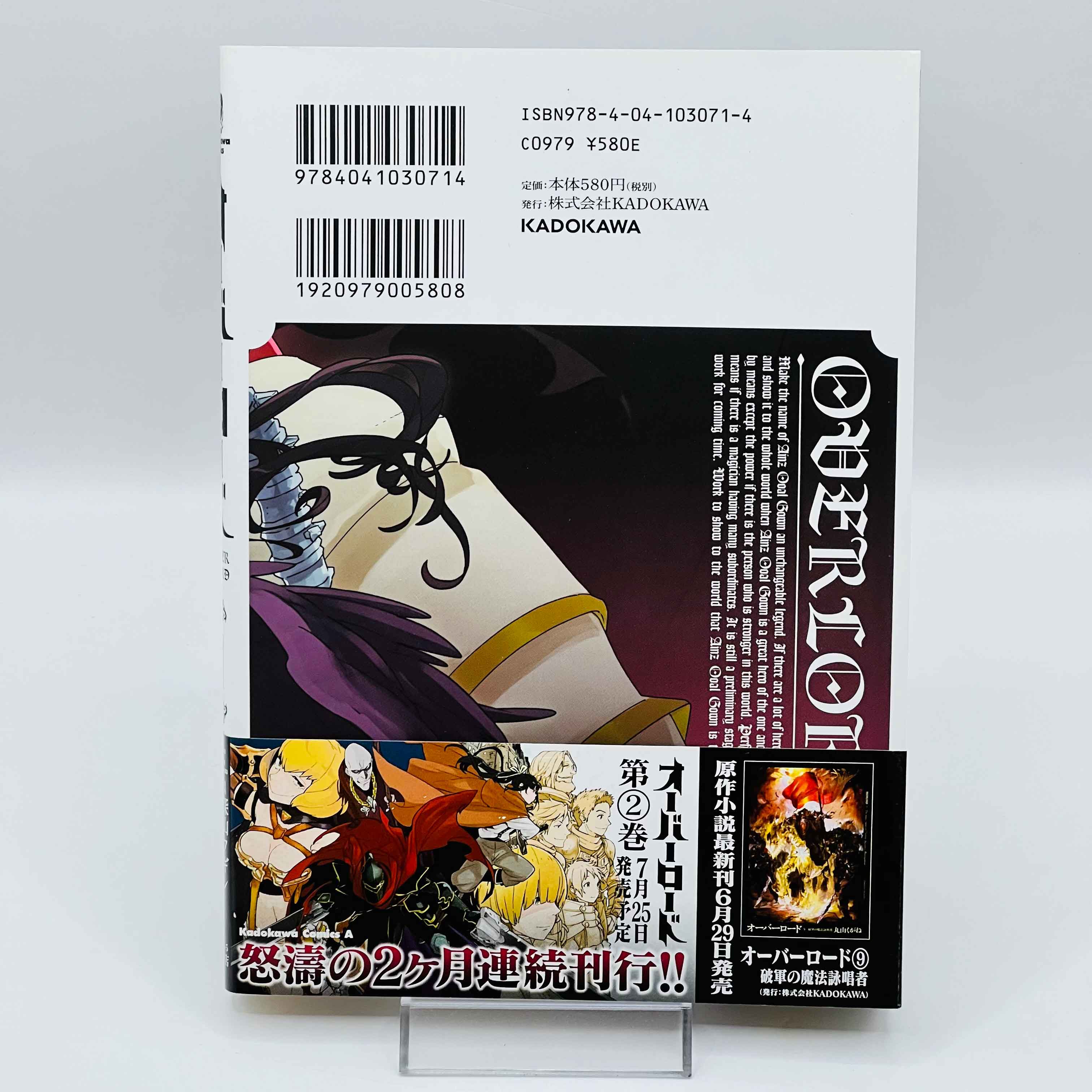 Overlord - Volume 01 /w Obi