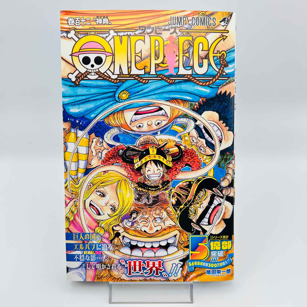 One Piece - Volume 112 /w Obi