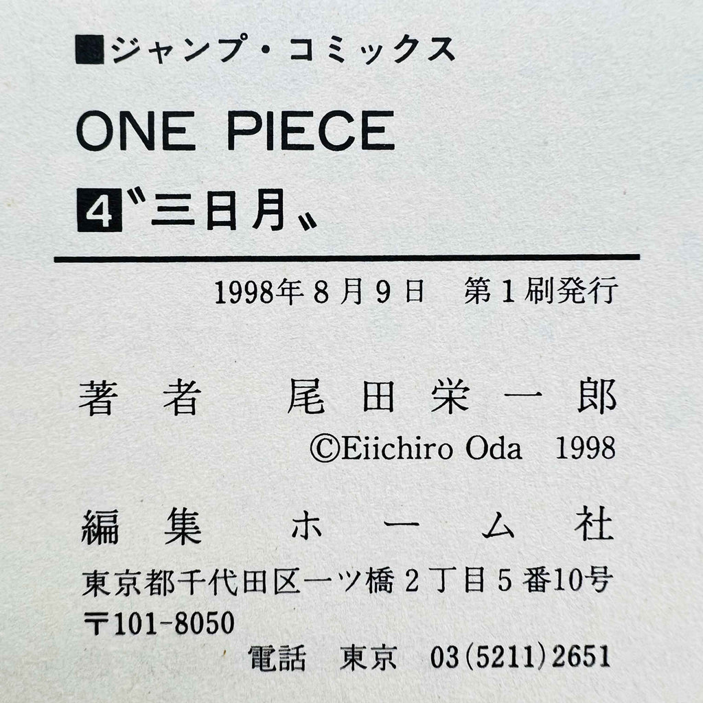 One Piece - Volume 04