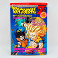 Dragon Ball Z Bojack Unbound - Movie 09 (Jump Anime Comics)