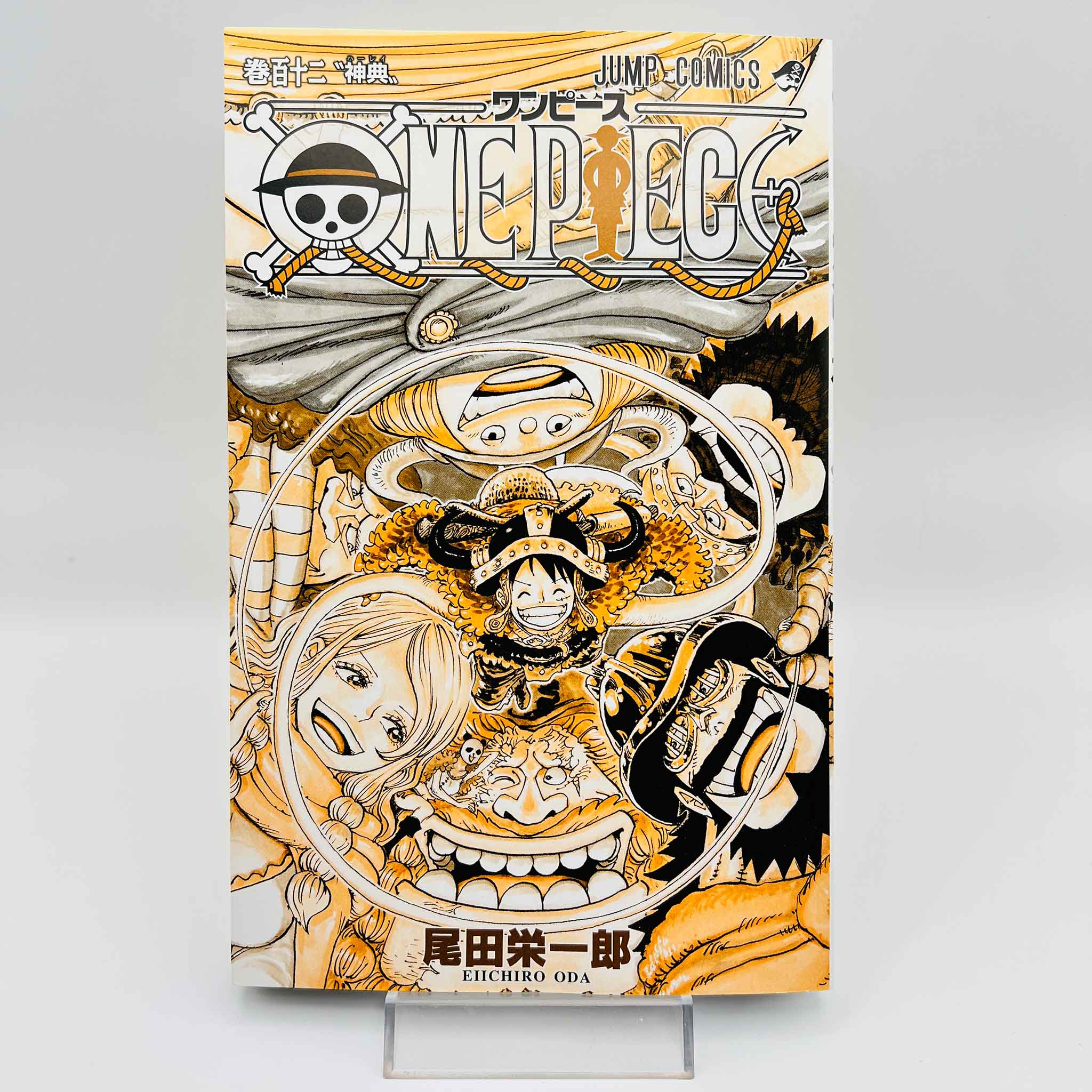 One Piece - Volume 112 /w Obi