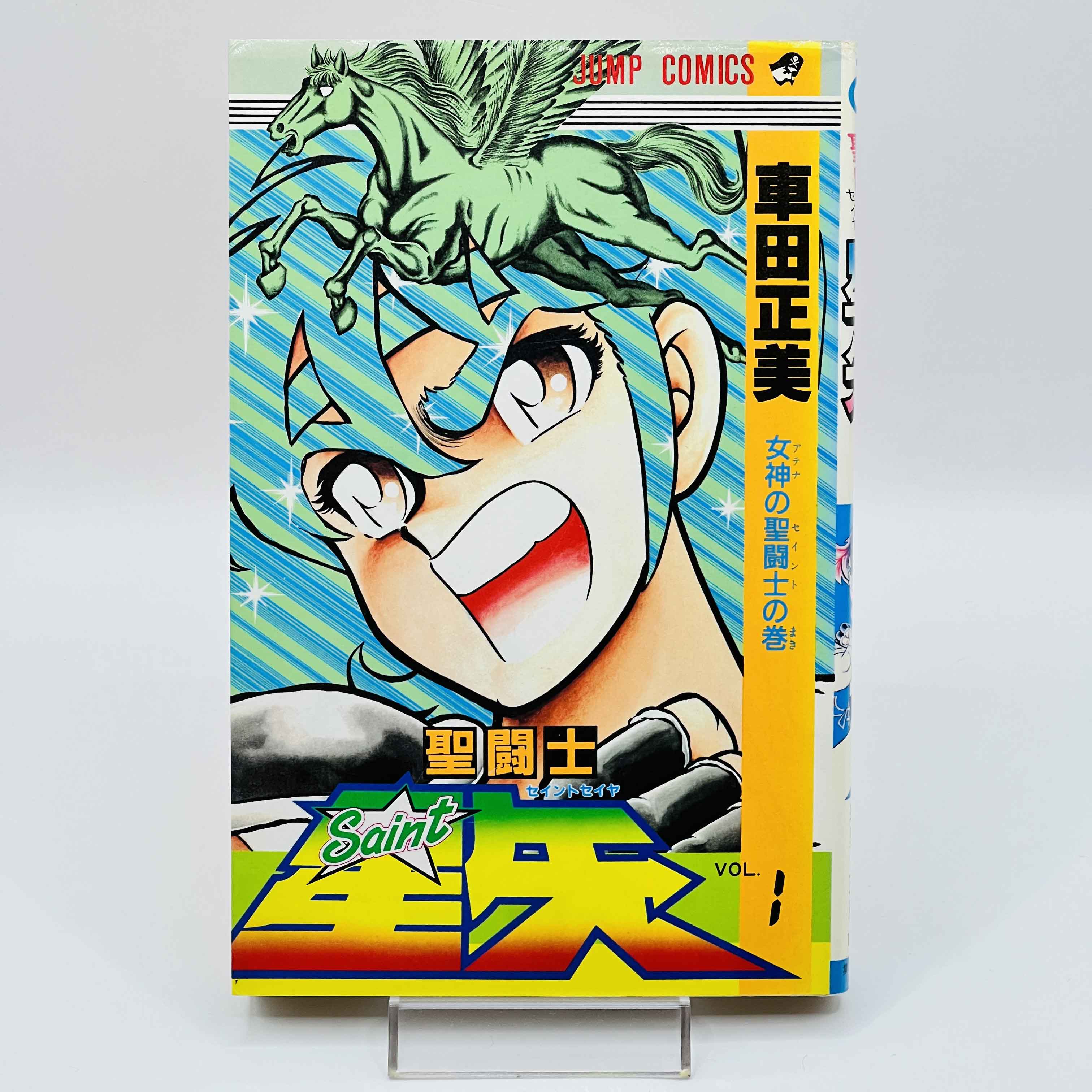 Saint Seiya - Volume 01
