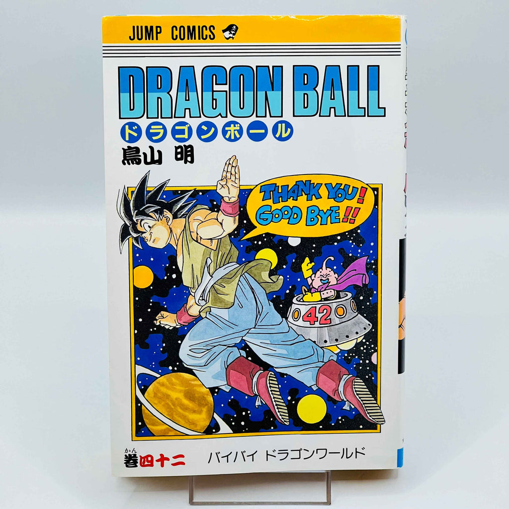 Dragon Ball - Volume 42