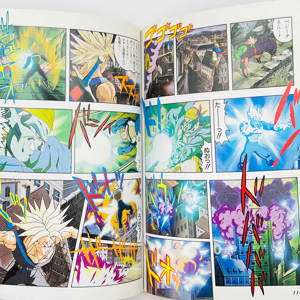 Dragon Ball Z Bojack Unbound - Movie 09 (Jump Anime Comics)