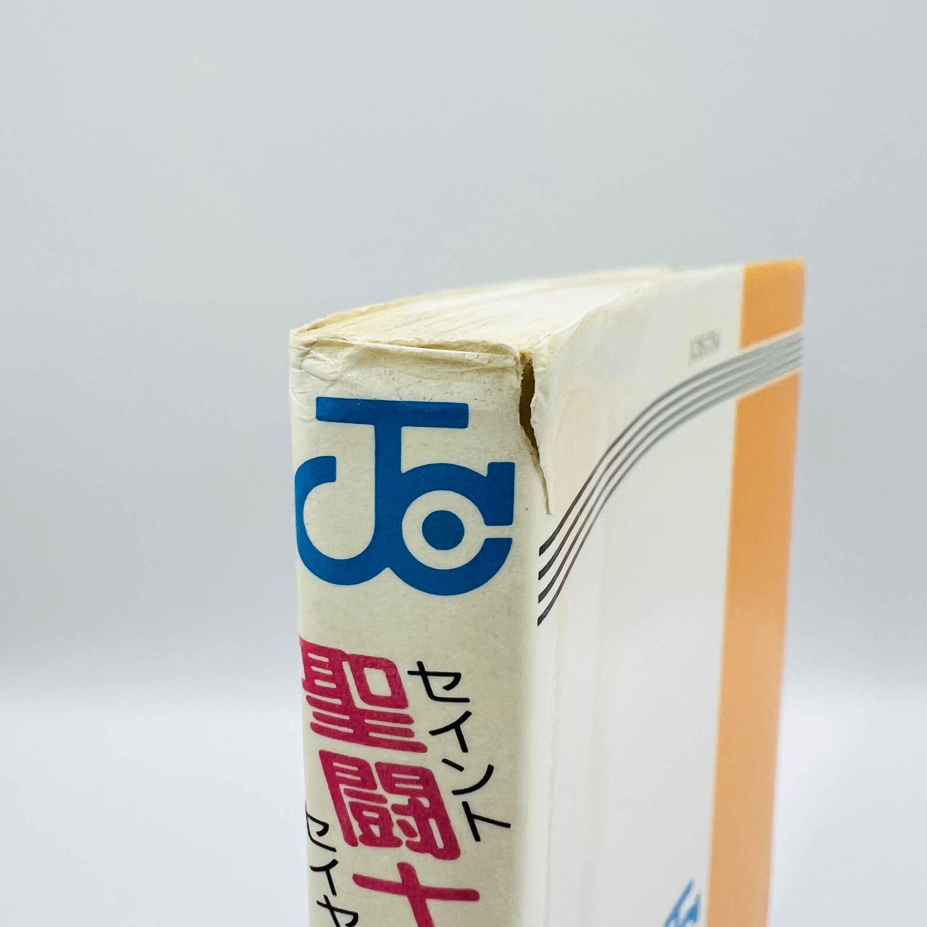 Saint Seiya - Volume 01