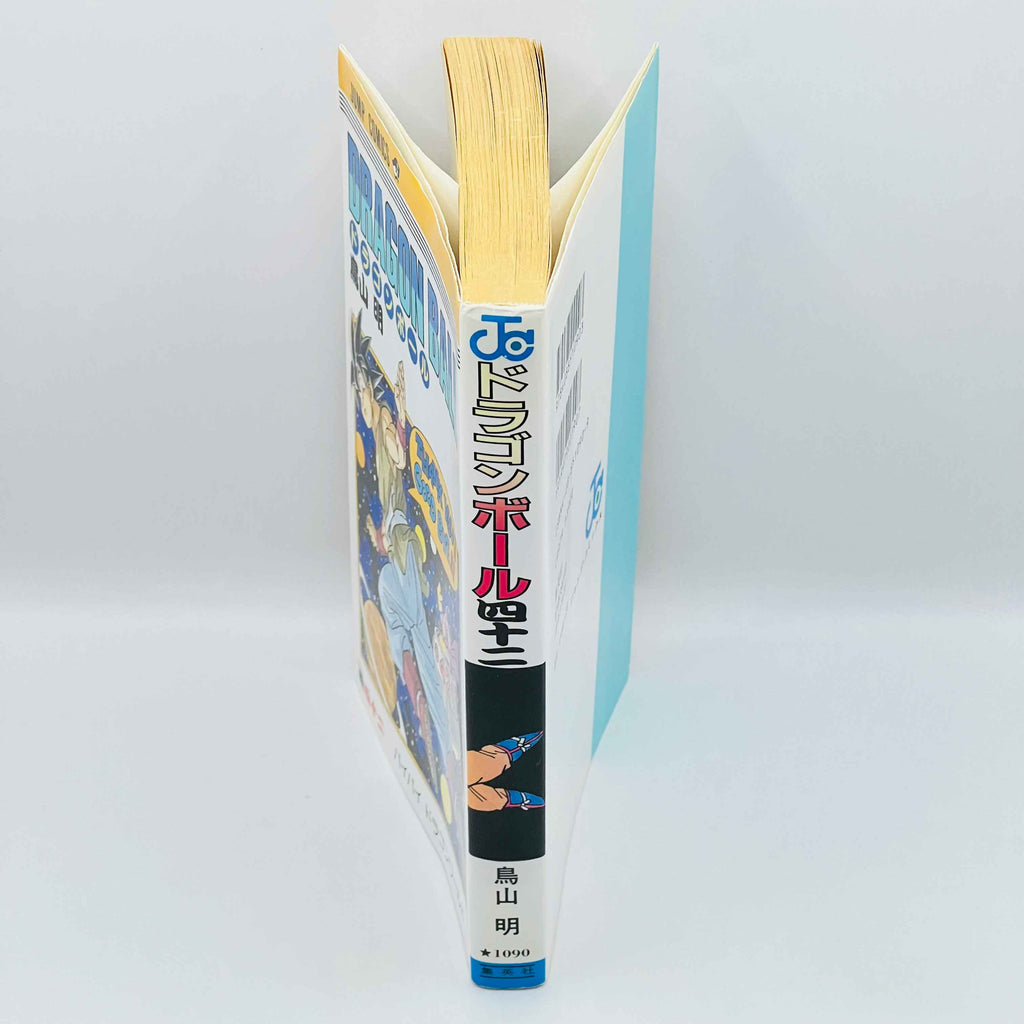 Dragon Ball - Volume 42