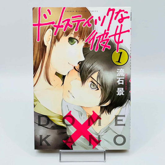 Domestic na Kanojo - Dome Kano - Volume 01