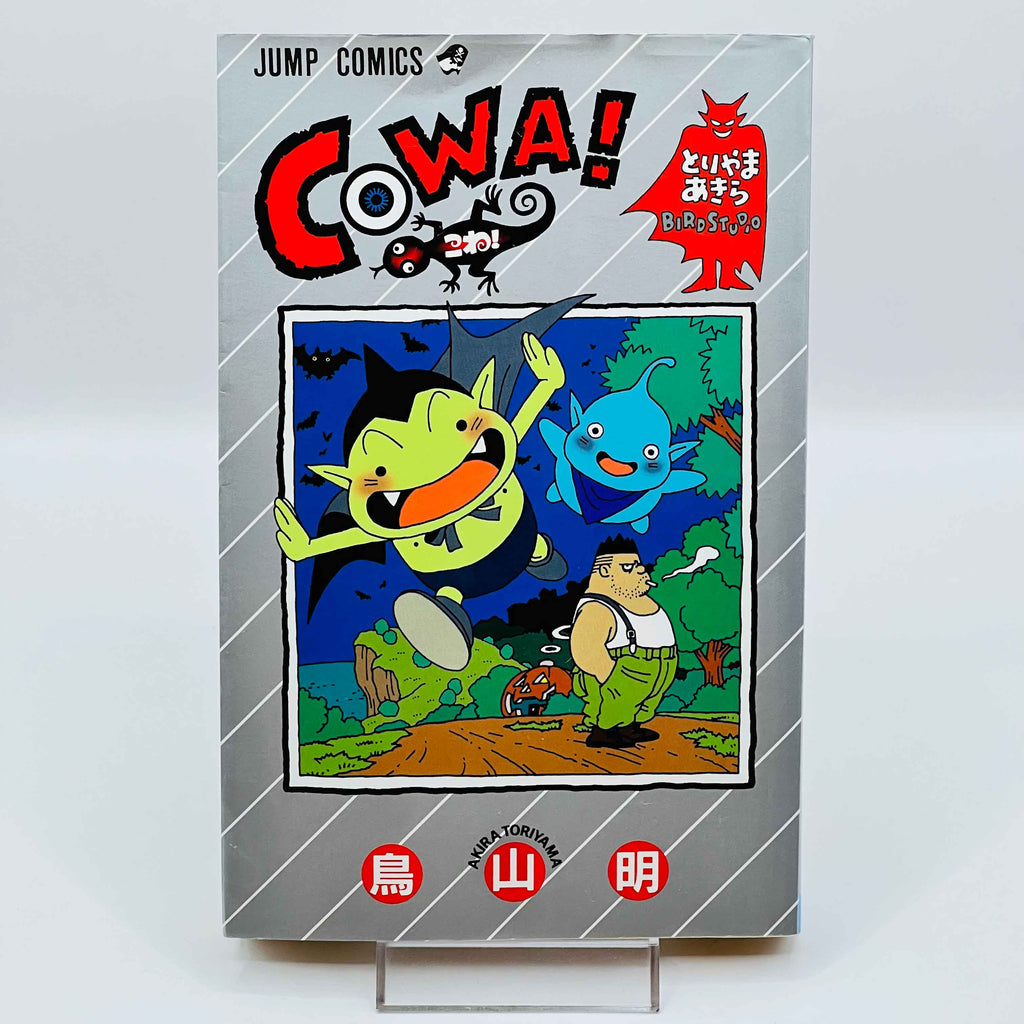 Cowa (Akira Toriyama - One Shot)