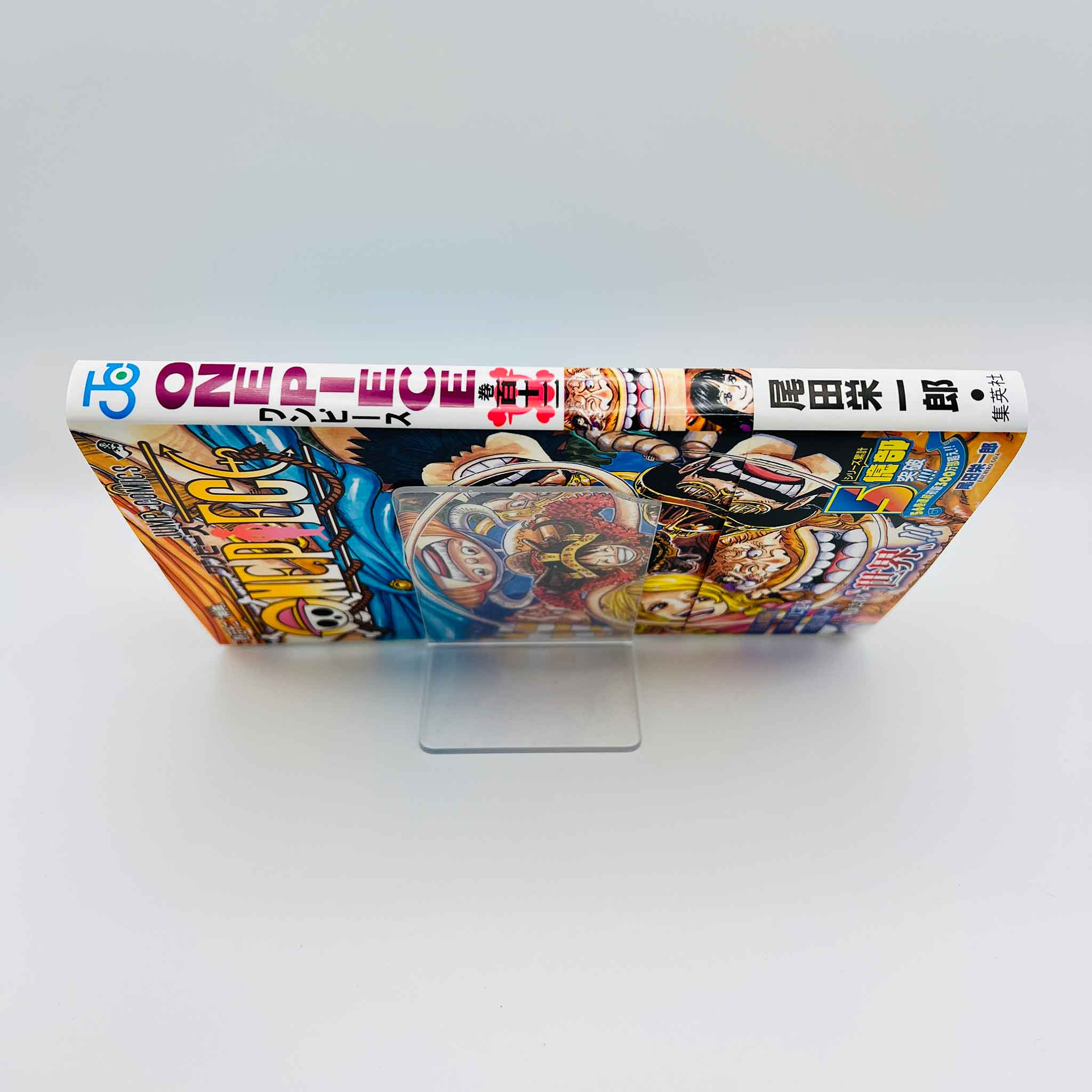 One Piece - Volume 112 /w Obi