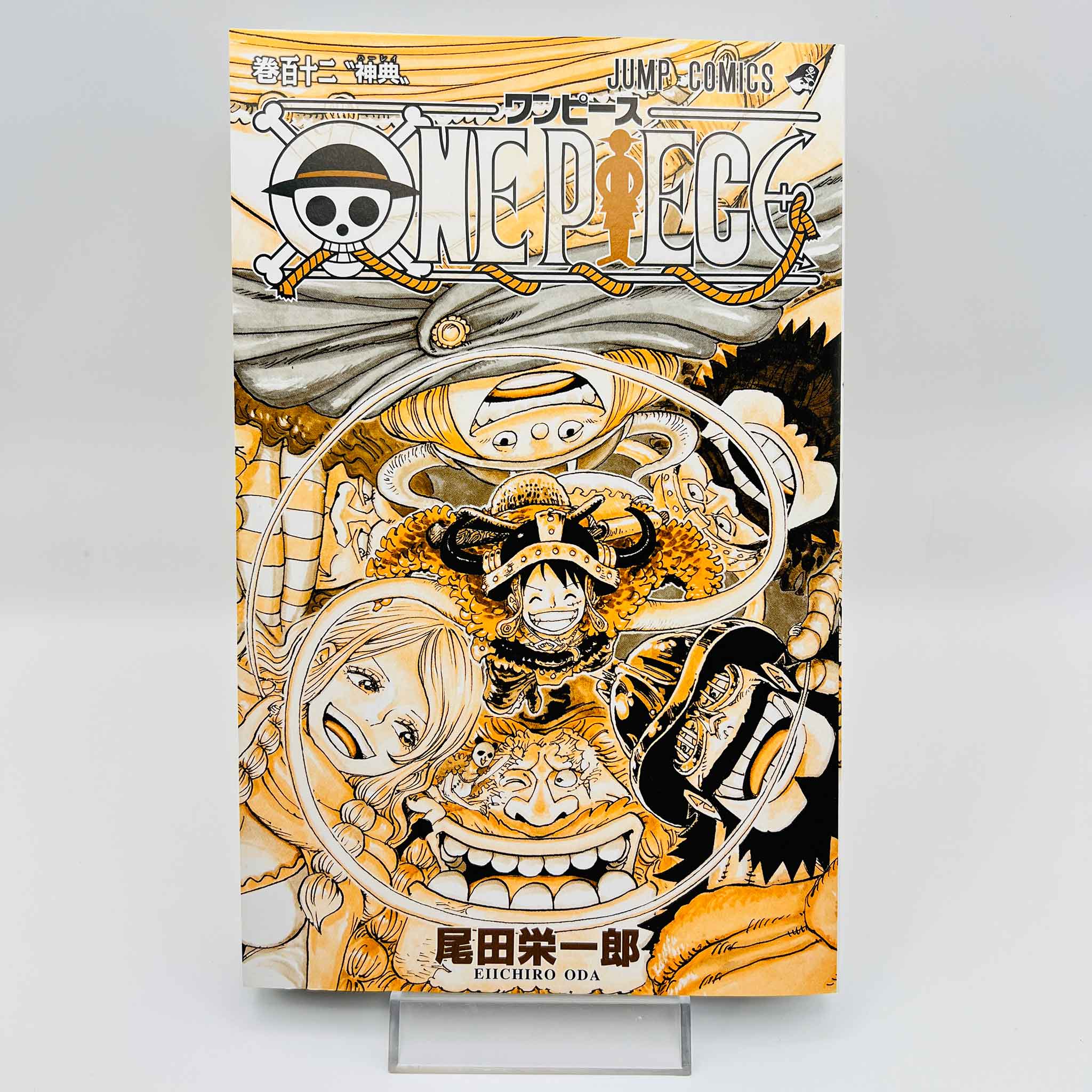 One Piece - Volume 112 /w Obi