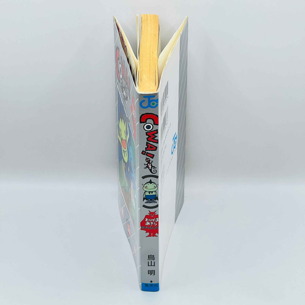 Cowa (Akira Toriyama - One Shot)