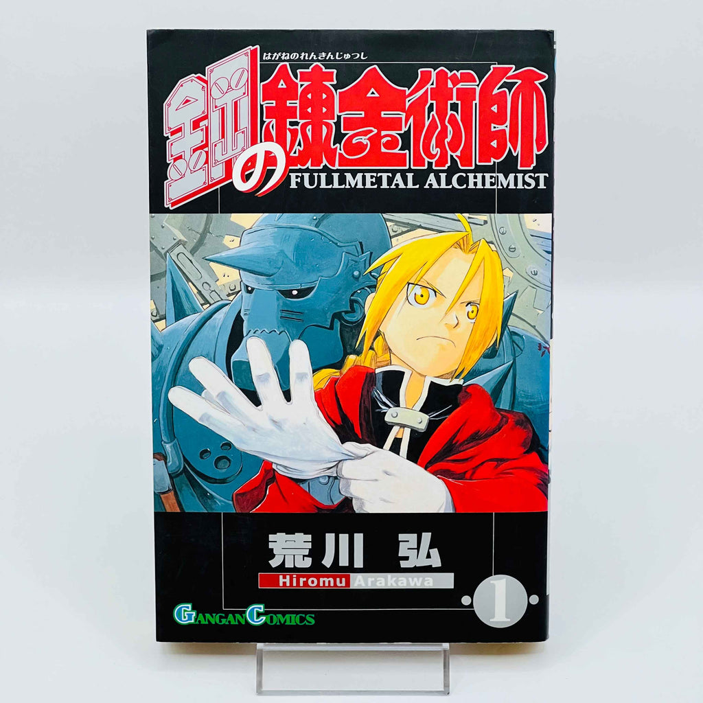 Full Metal Alchemist - Volume 01