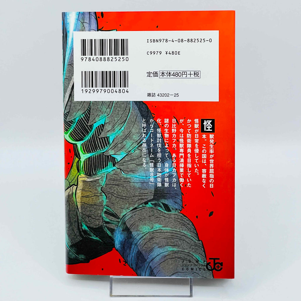 Kaiju No. 8 - Volume 01