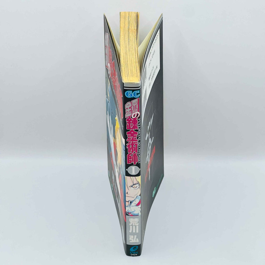 Full Metal Alchemist - Volume 01