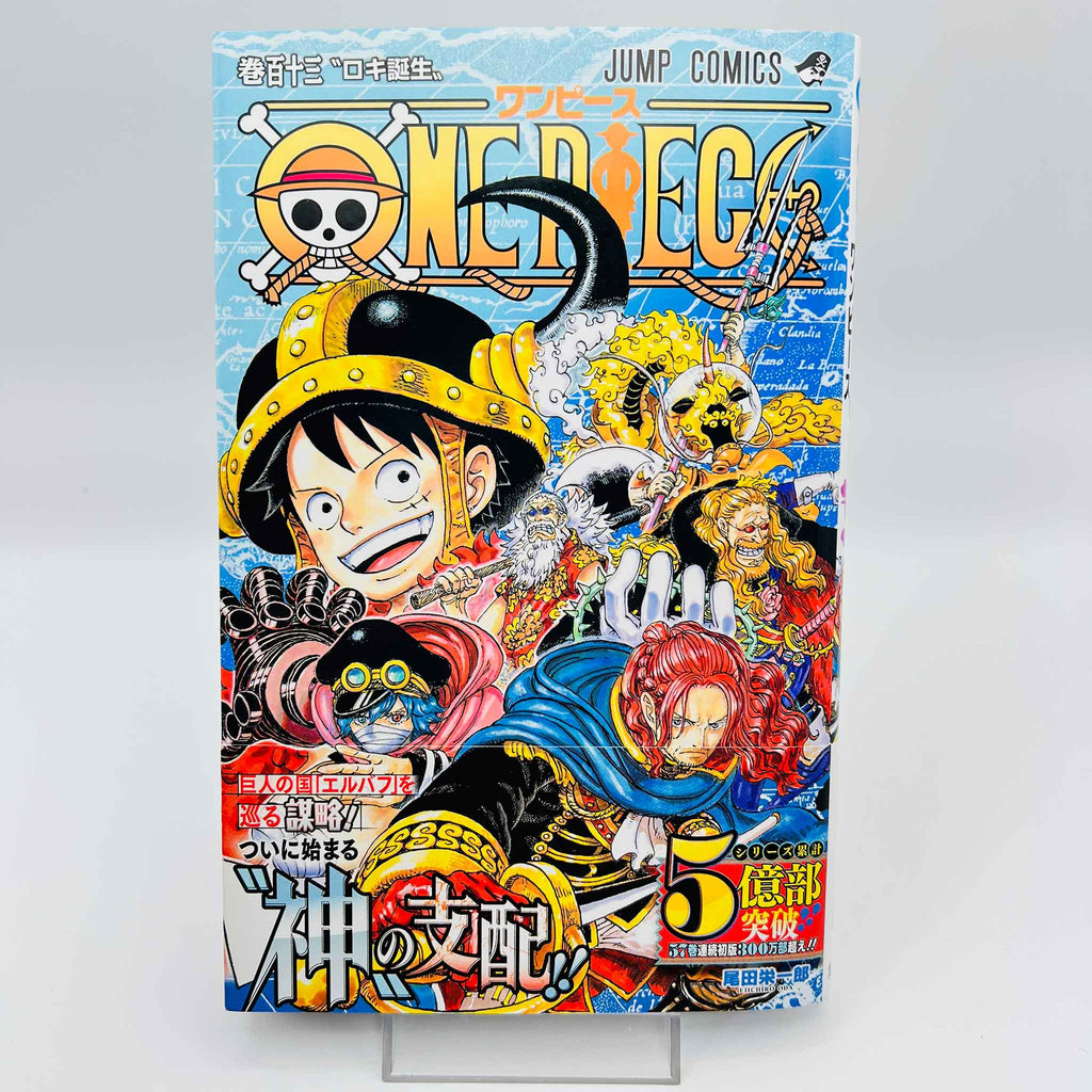 One Piece - Volume 113 /w Obi