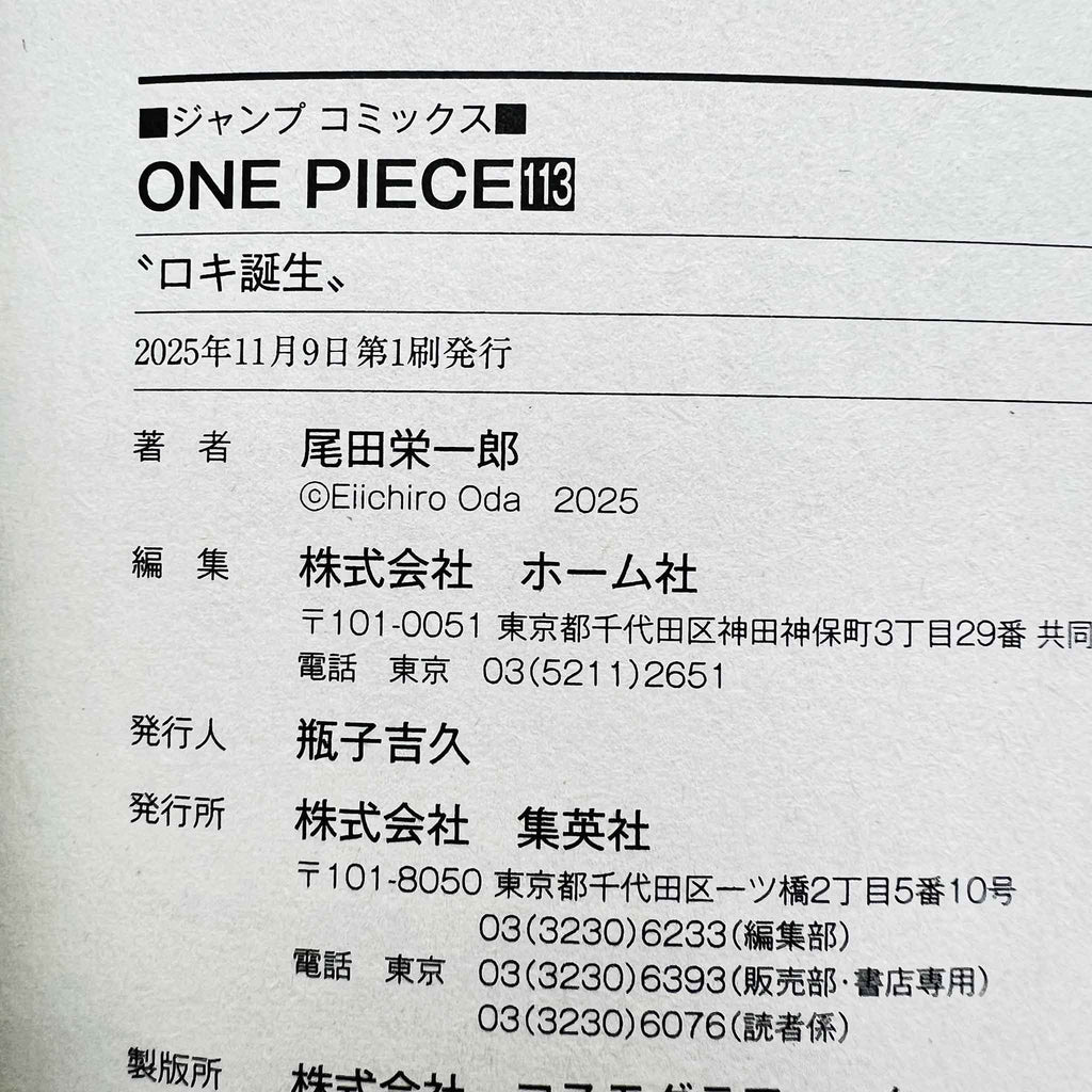 One Piece - Volume 113 /w Obi