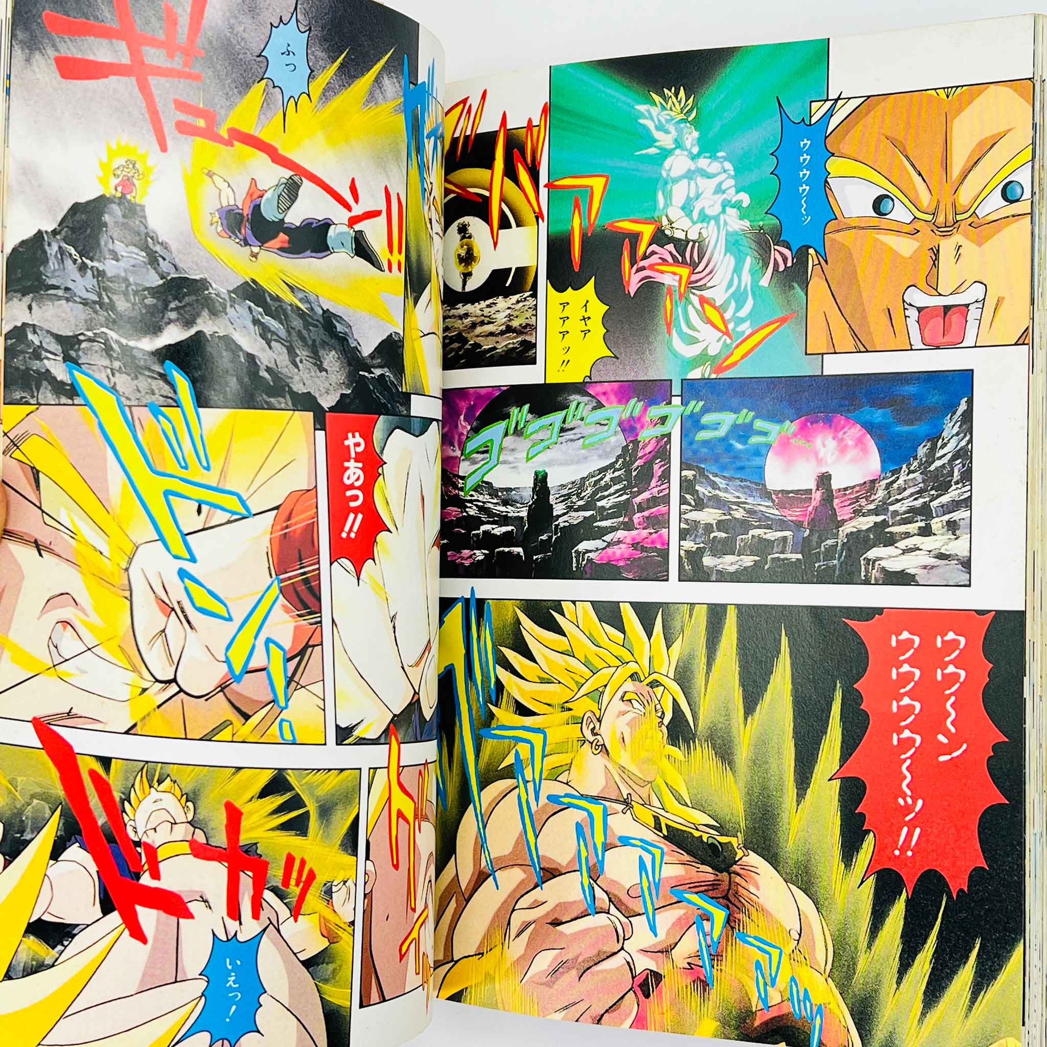 Dragon Ball Z Broly Second Coming - Movie 10 (Jump Anime Comics)