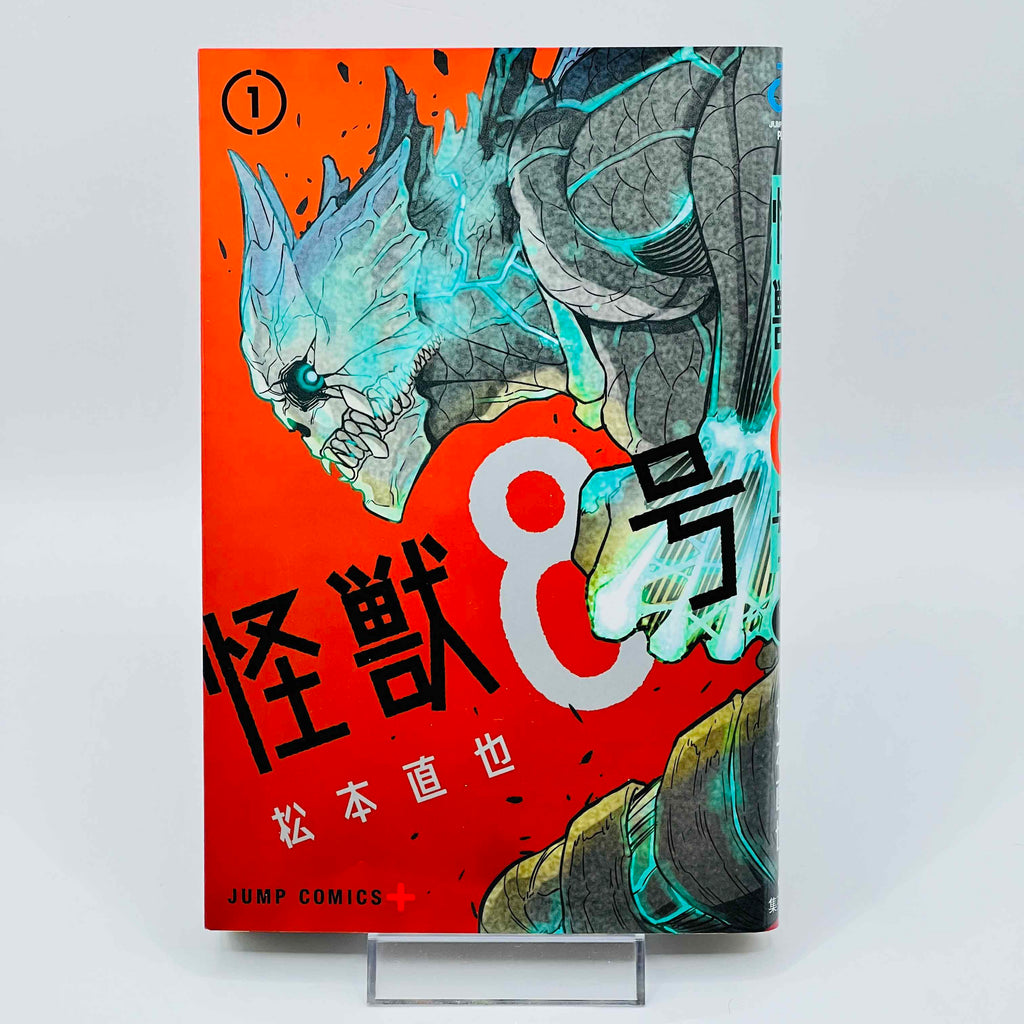 Kaiju No. 8 - Volume 01