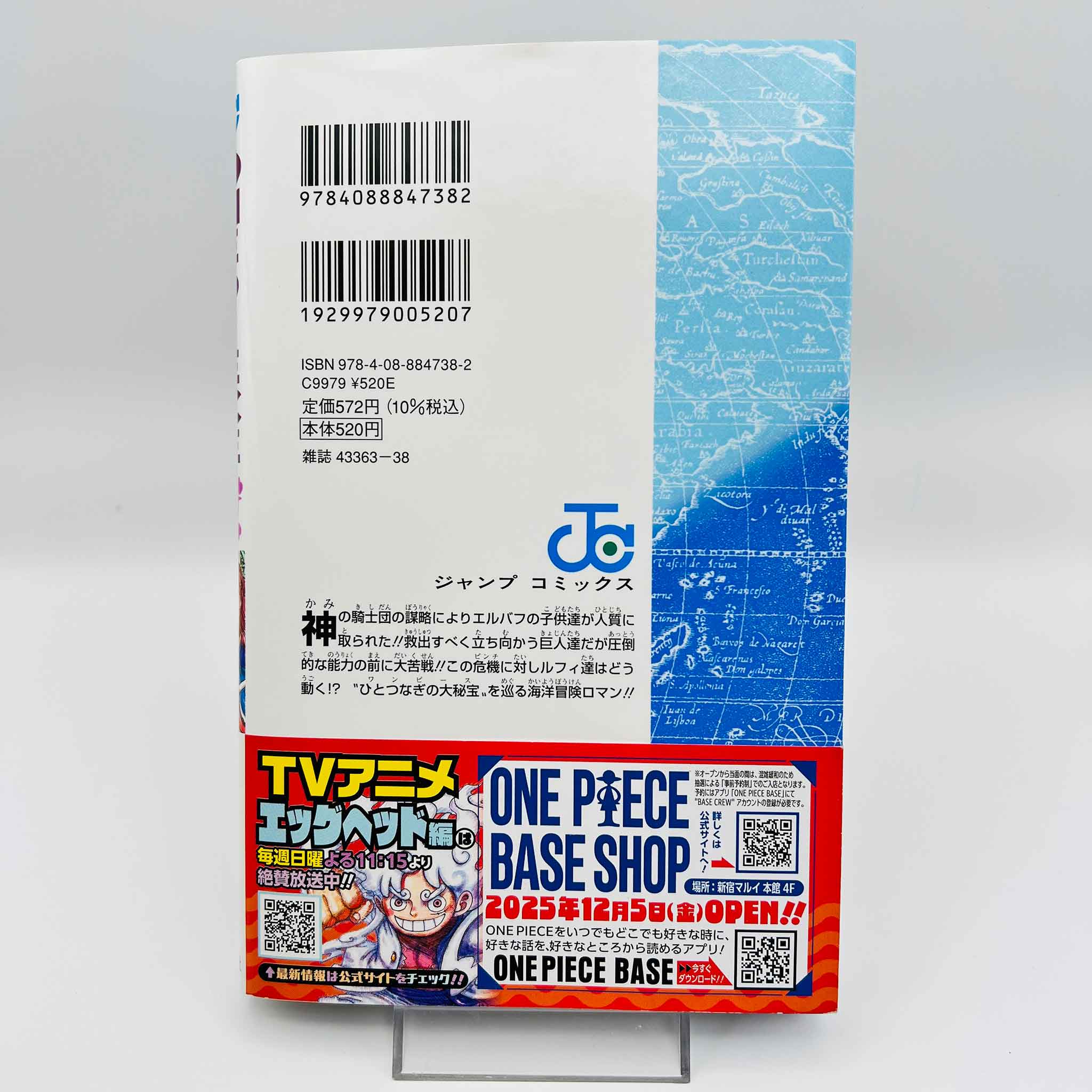 One Piece - Volume 113 /w Obi