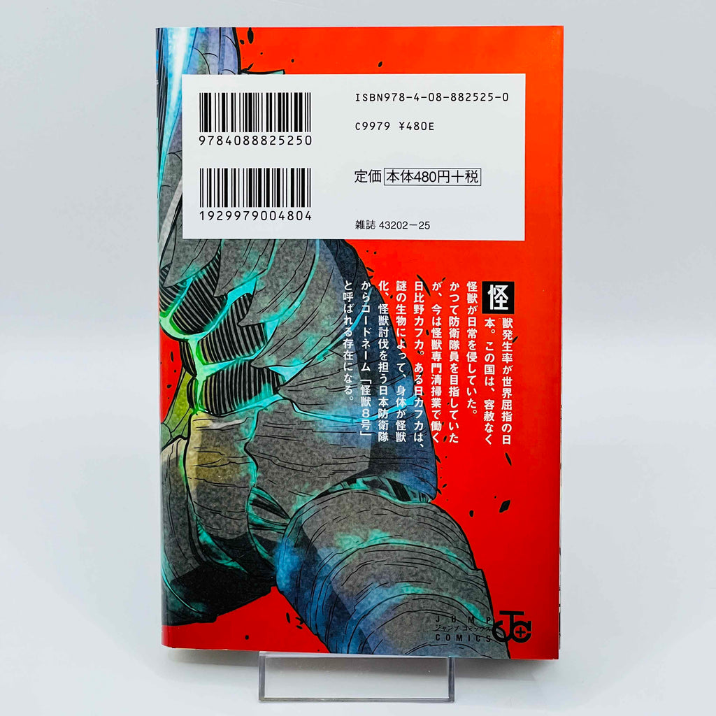 Kaiju No. 8 - Volume 01