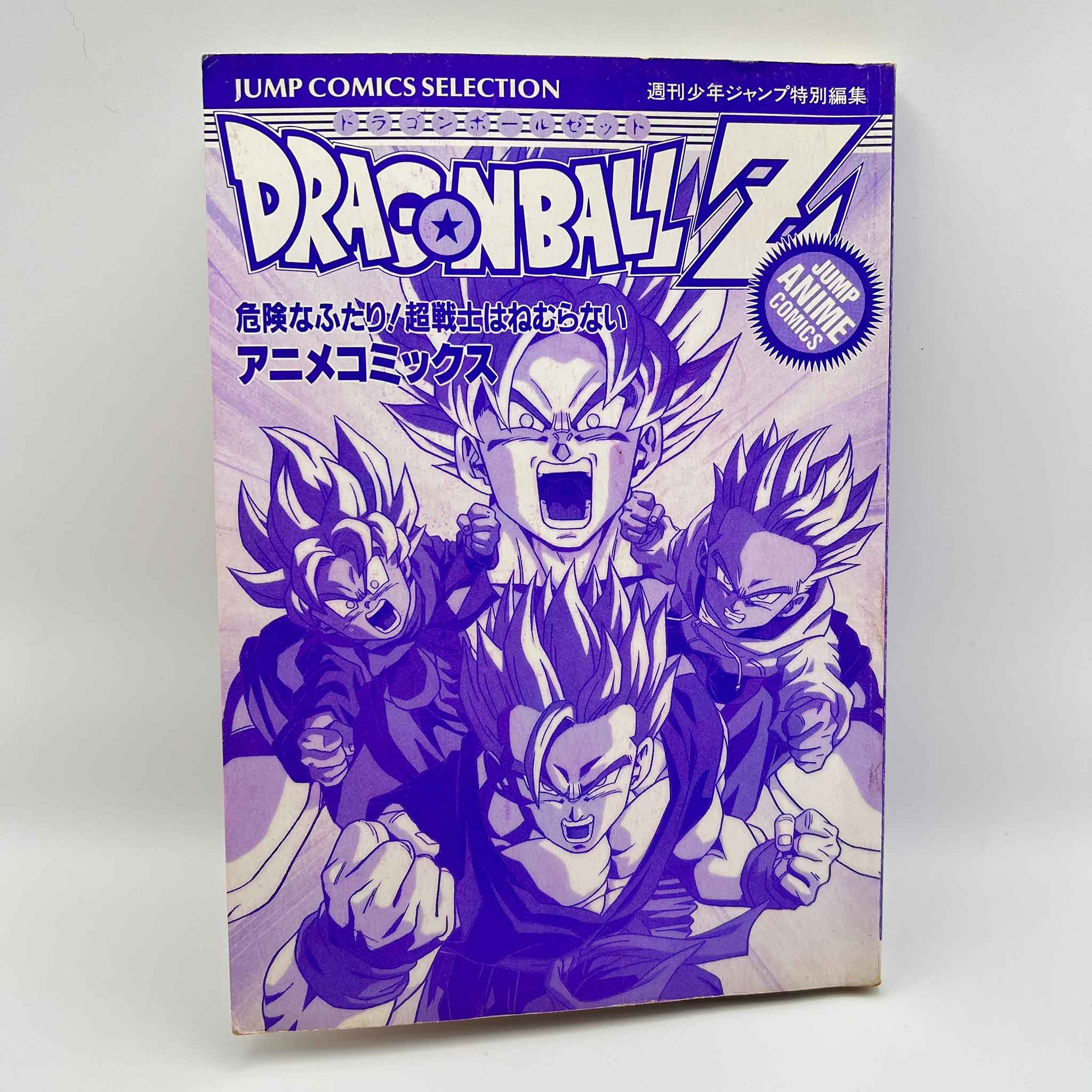 Dragon Ball Z Broly Second Coming - Movie 10 (Jump Anime Comics)