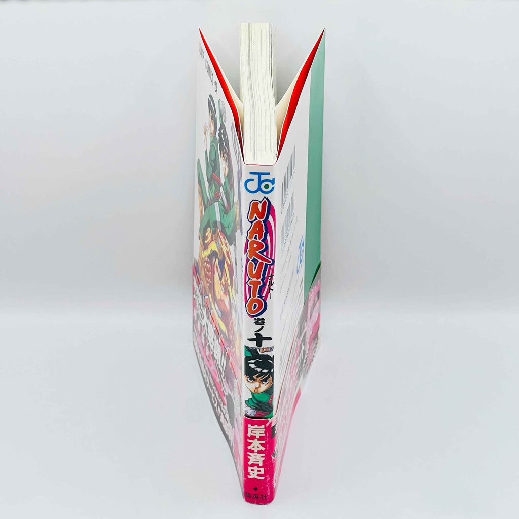 Naruto - Volume 10 /w Obi