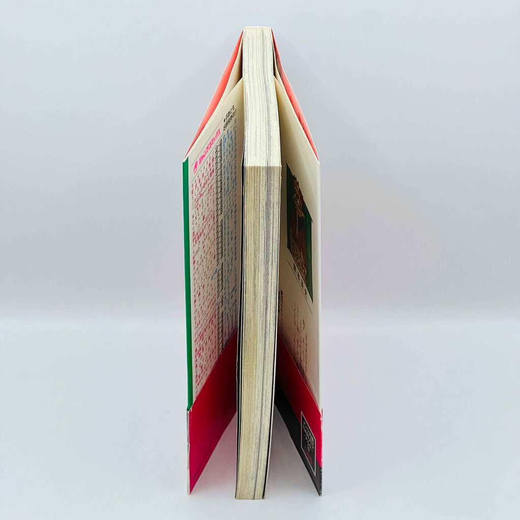 Naruto - Volume 10 /w Obi