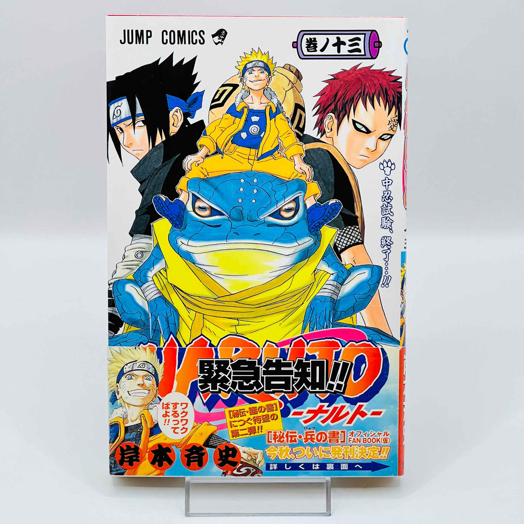 Naruto - Volume 13 /w Obi