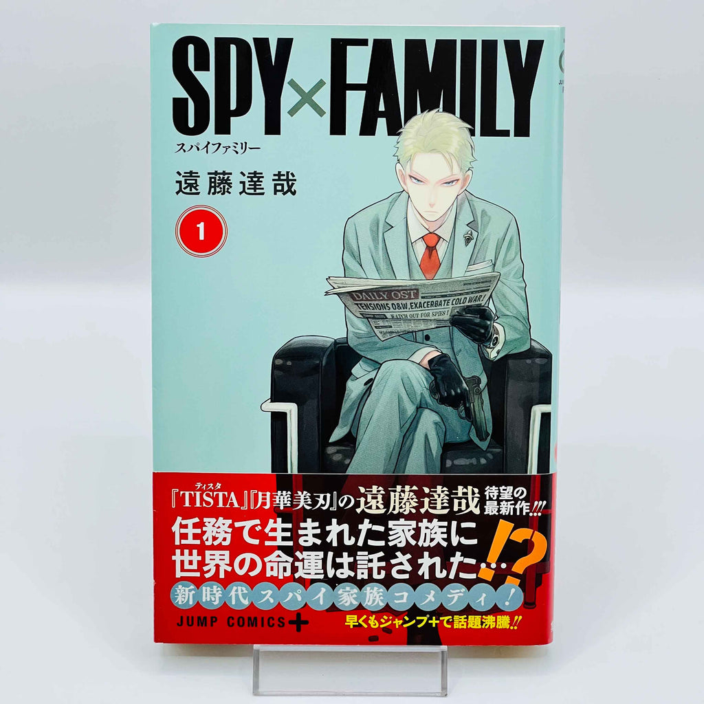 Spy x Family - Volume 01 /w Obi