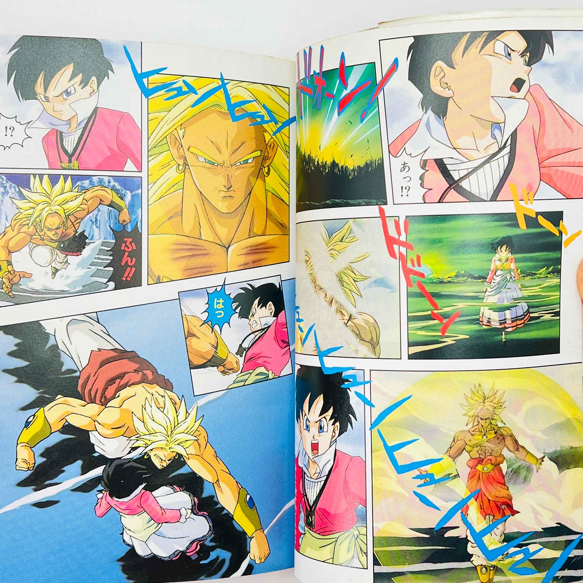 Dragon Ball Z Broly Second Coming - Movie 10 (Jump Anime Comics)