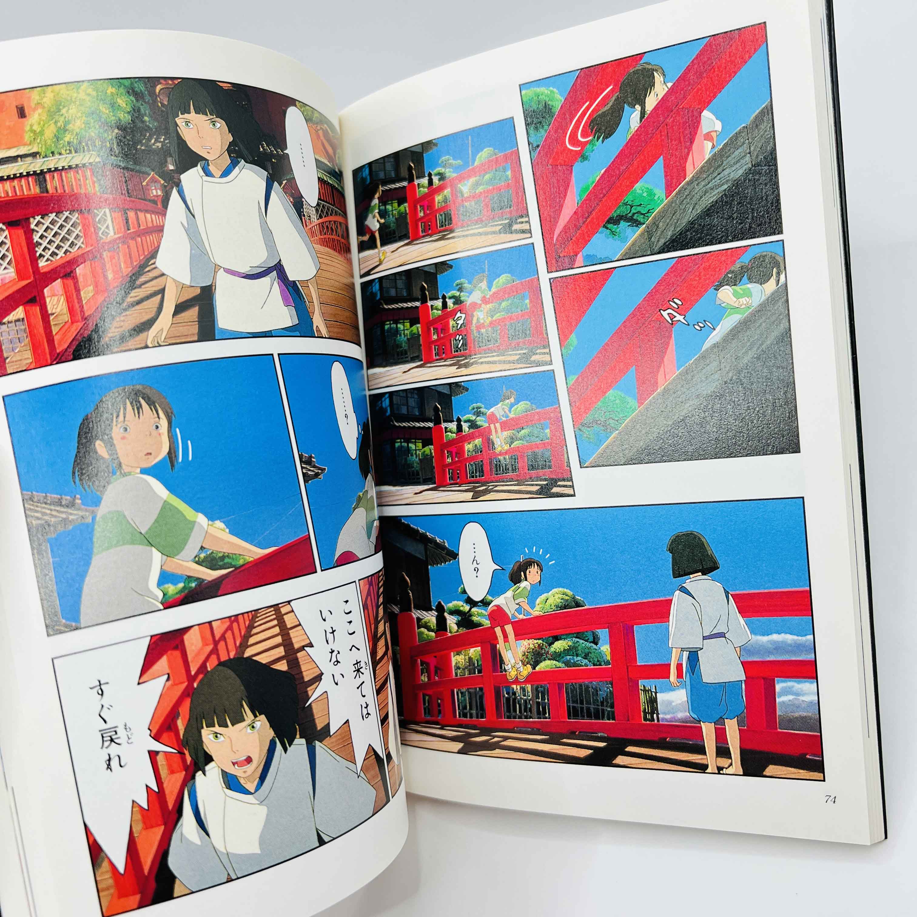 Spirited Away - Chihiro (Ghibli Anime Comics) - Volume 01