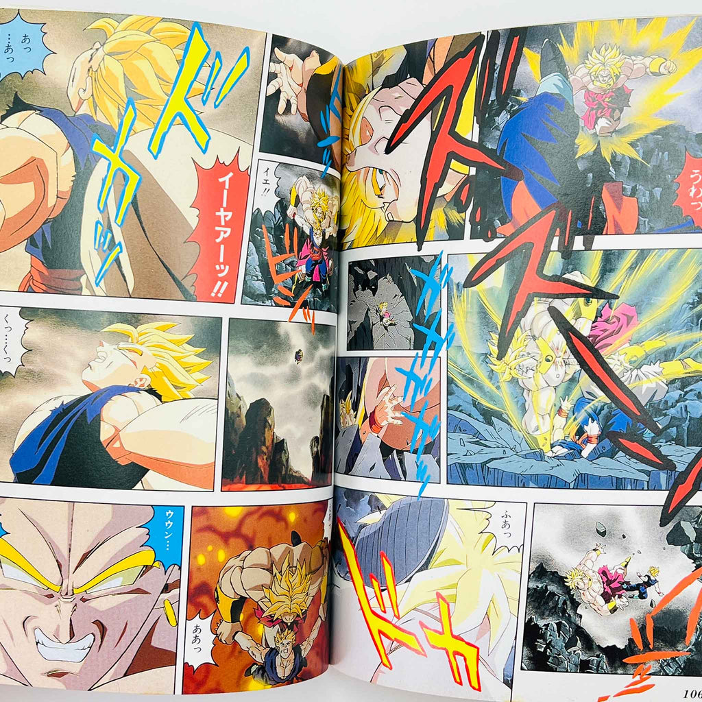 Dragon Ball Z Broly Second Coming - Movie 10 (Jump Anime Comics)
