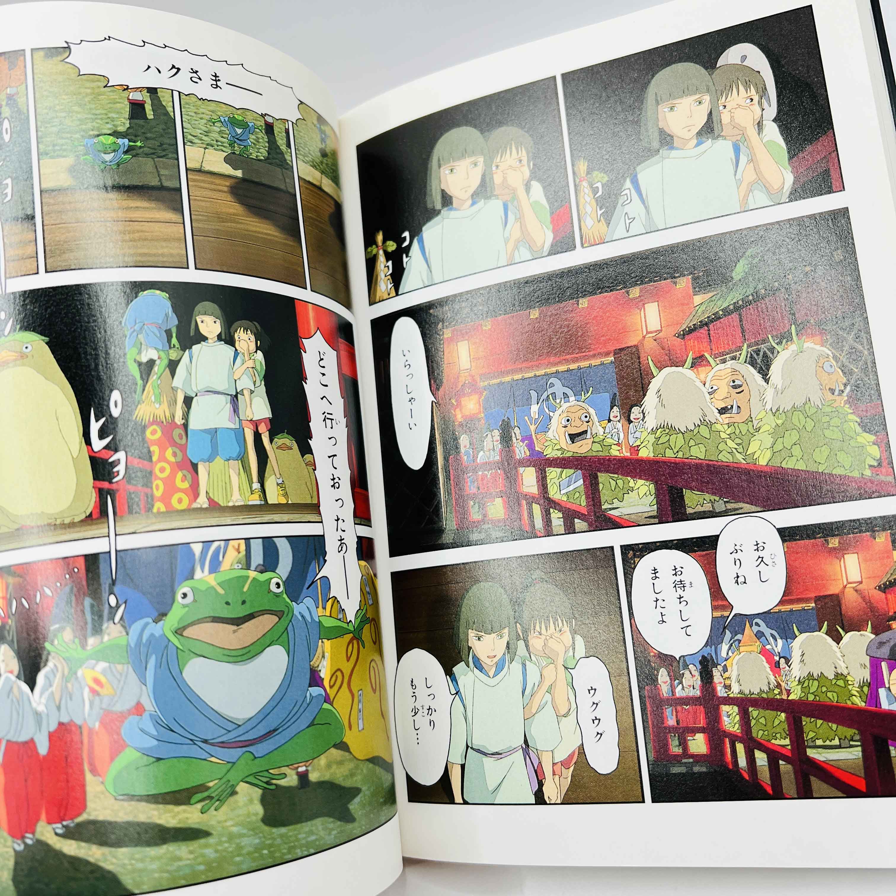 Spirited Away - Chihiro (Ghibli Anime Comics) - Volume 01