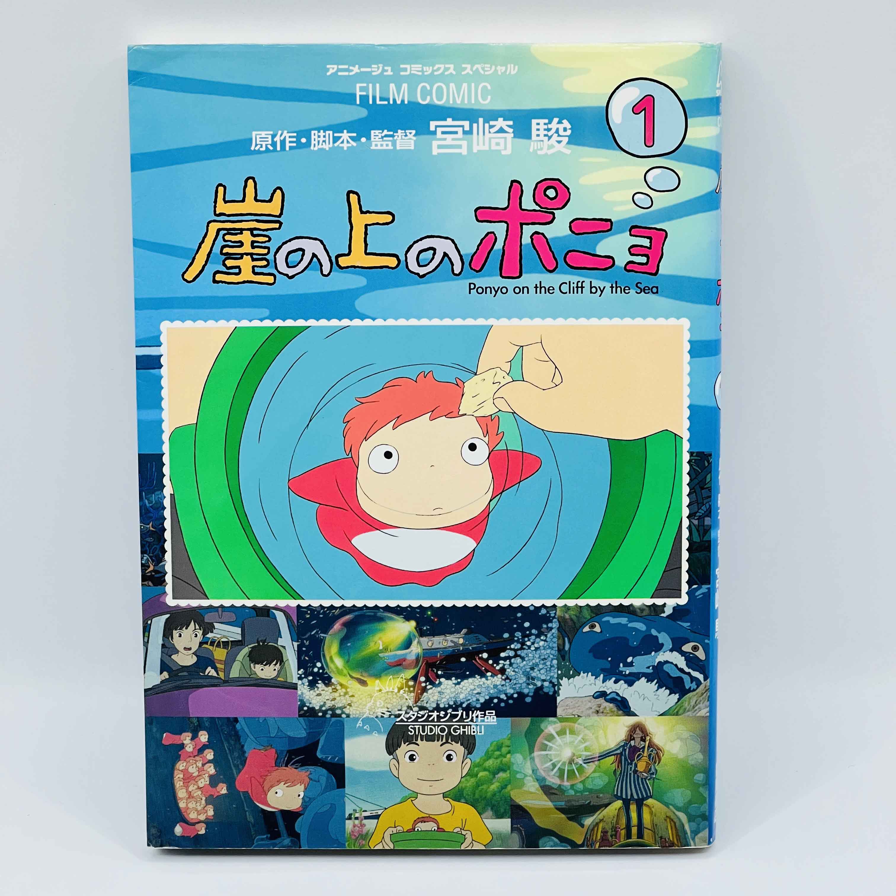 Ponyo on the Cliff by the Sea (Ghibli Anime Comics) - Volume 01