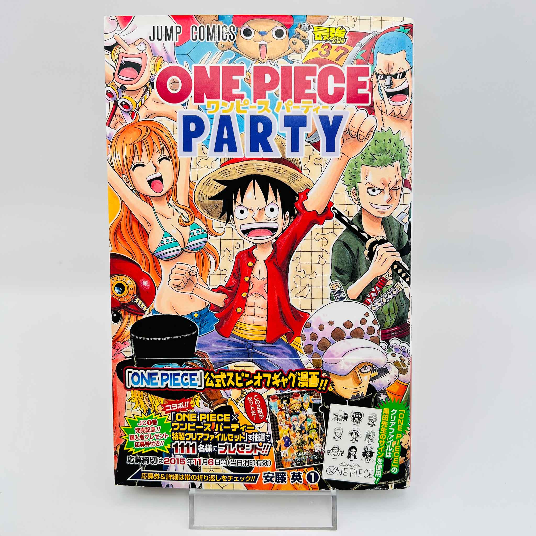 One Piece Party - Volume 01 /w Obi