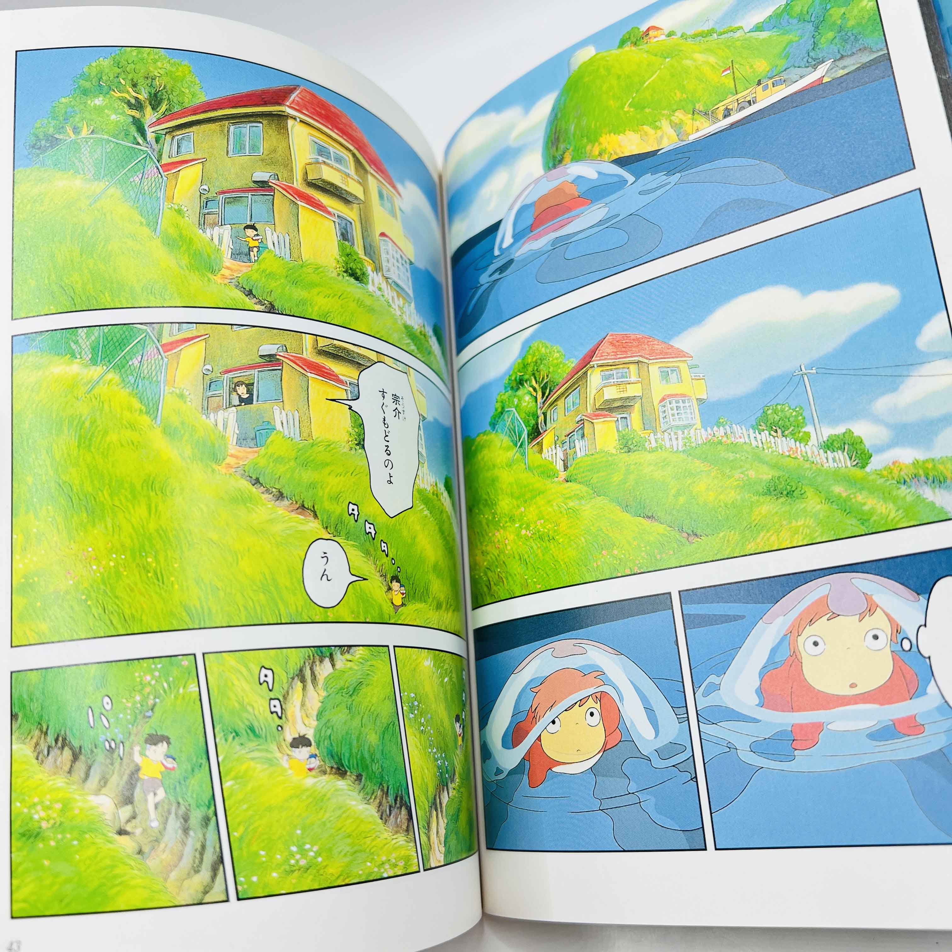 Ponyo on the Cliff by the Sea (Ghibli Anime Comics) - Volume 01