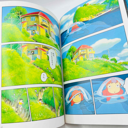 Ponyo on the Cliff by the Sea (Ghibli Anime Comics) - Volume 01