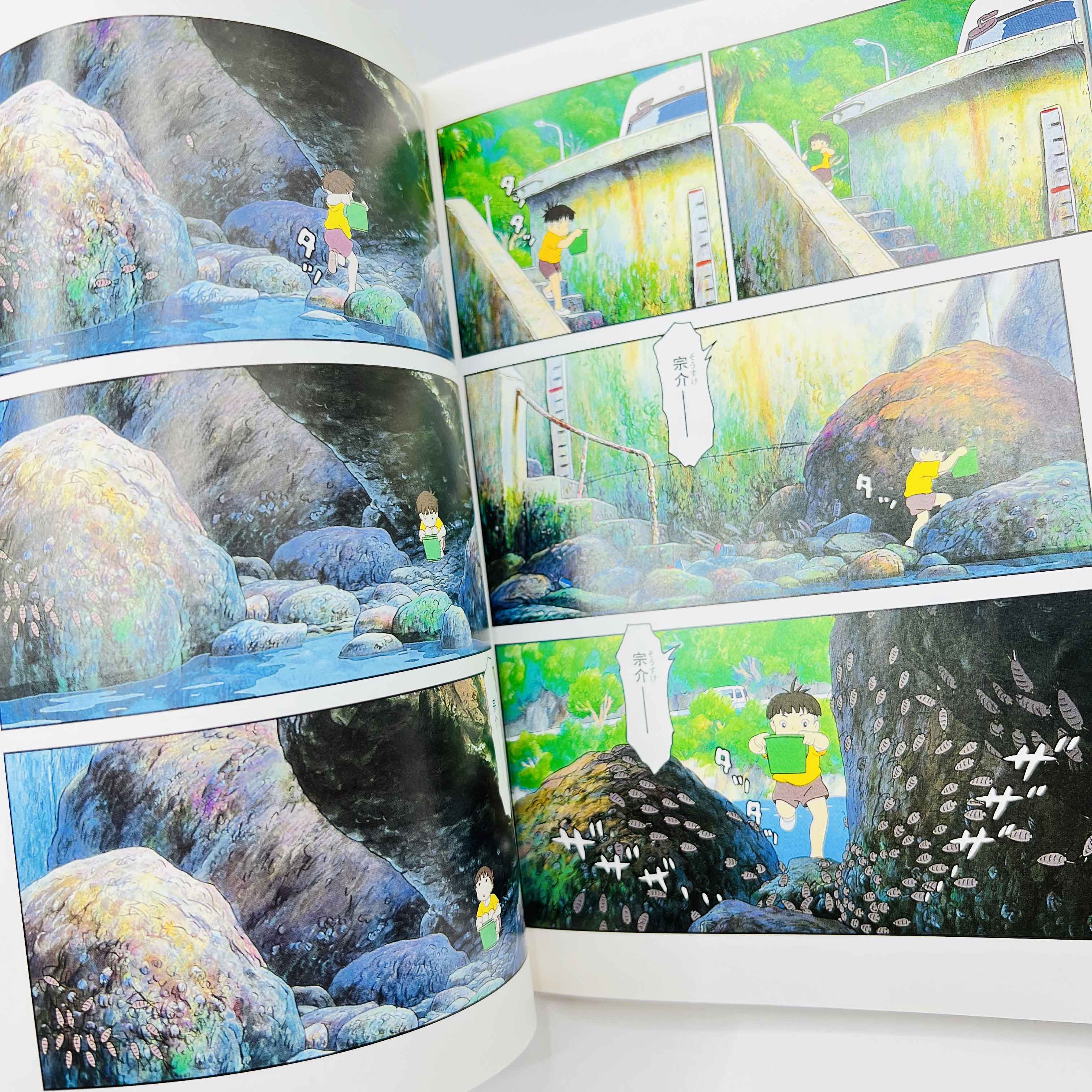 Ponyo on the Cliff by the Sea (Ghibli Anime Comics) - Volume 01