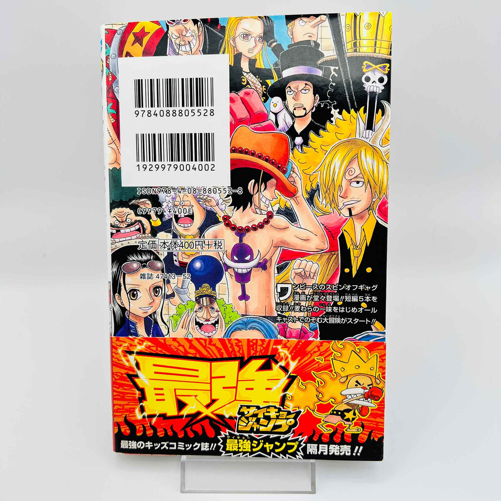 One Piece Party - Volume 01 /w Obi