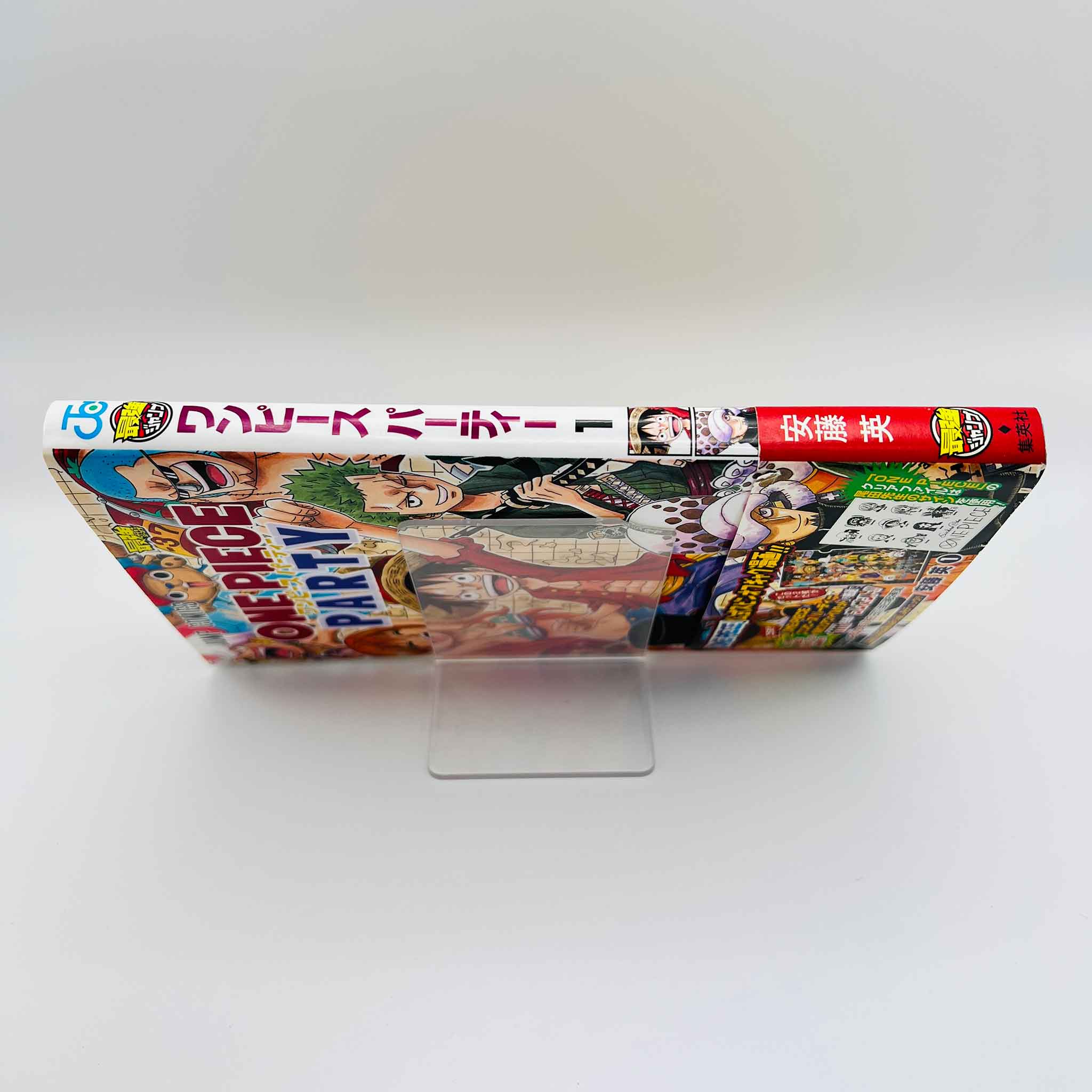 One Piece Party - Volume 01 /w Obi