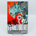 Kaiju No. 8 - Volume 01 /w Obi